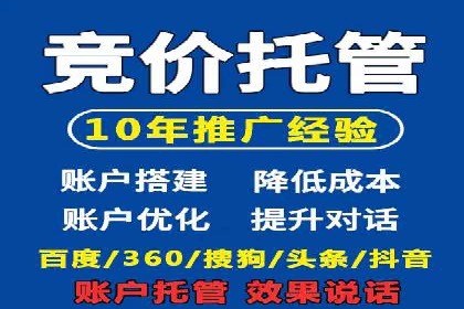 案例分享：高效办理百度推广账户
