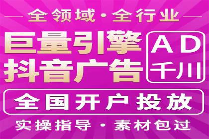 百度竞价广告收费标准及案例分析