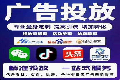百度推广返点案例：助力企业拓展市场